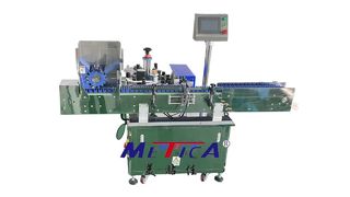 自動口紅上下ラベル貼付機