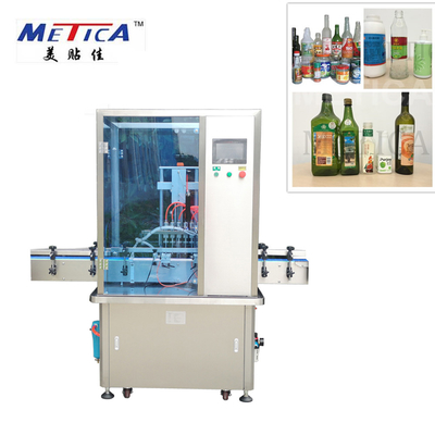 PLC制御システム付き200kgボトル洗濯機 容量20~60ボトル/分